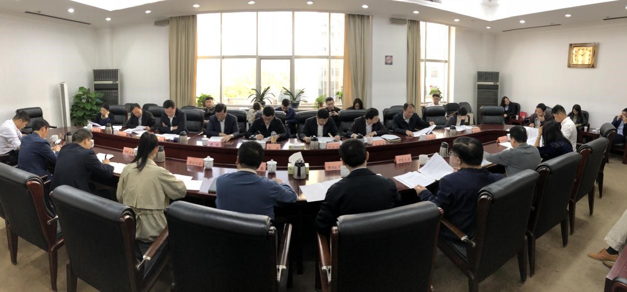 2018第三届民洽会筹备工作协调会在长沙市人民政府召开