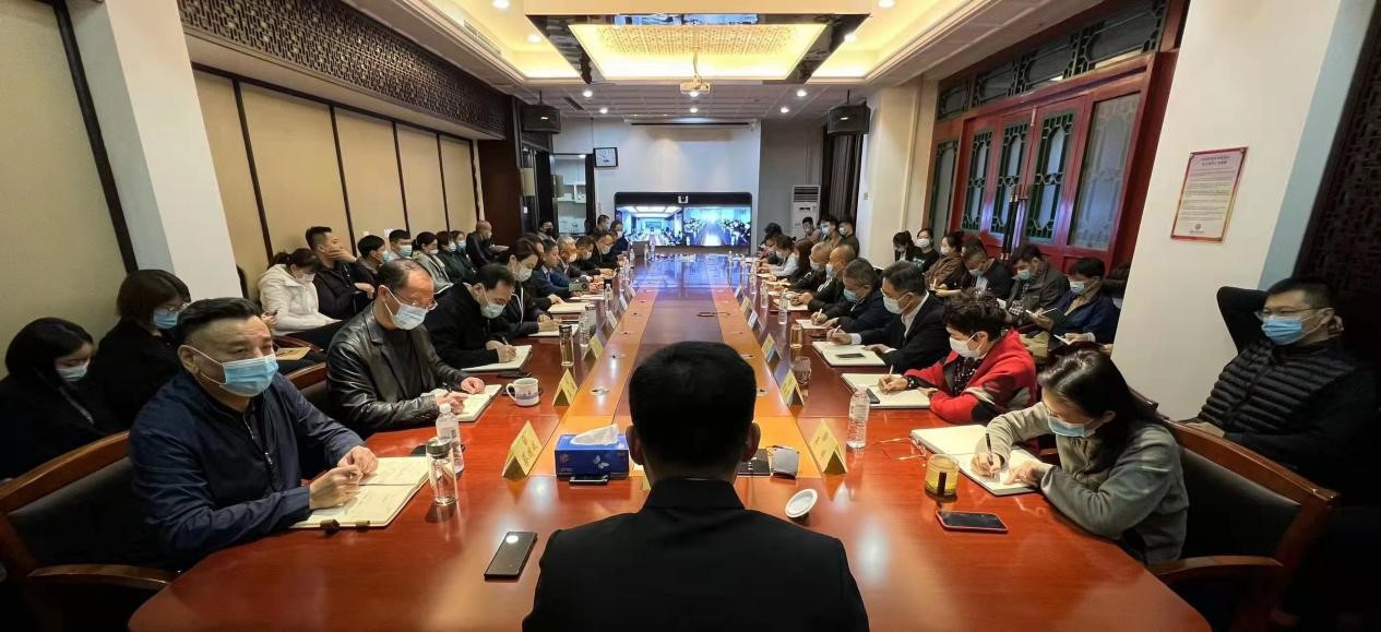 我会召开“2021中国民贸涅槃行动” 全员大会